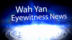 Wah Yan Eyewitness News - First Semester
