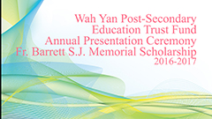 Wah Yan Post-Secondary Education Trust Fund 2016-2017