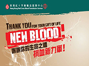 Blood Donation 2018