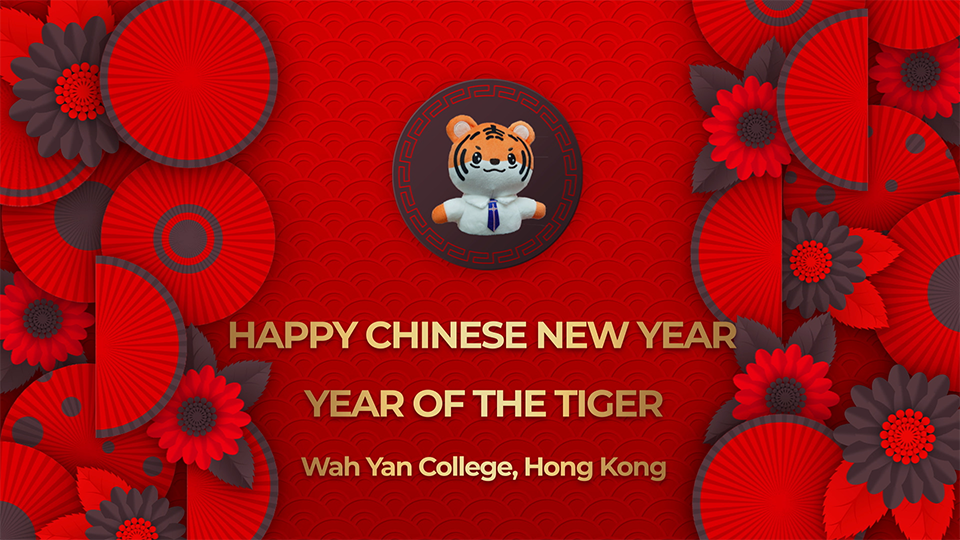 Chinese New Year Greetings -2022